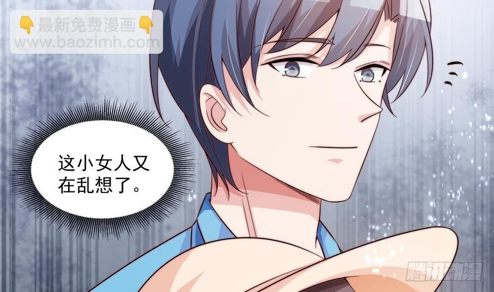 第116话 男色误人