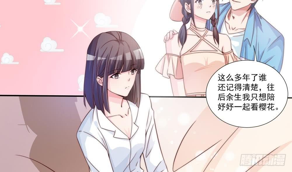 第116话 男色误人