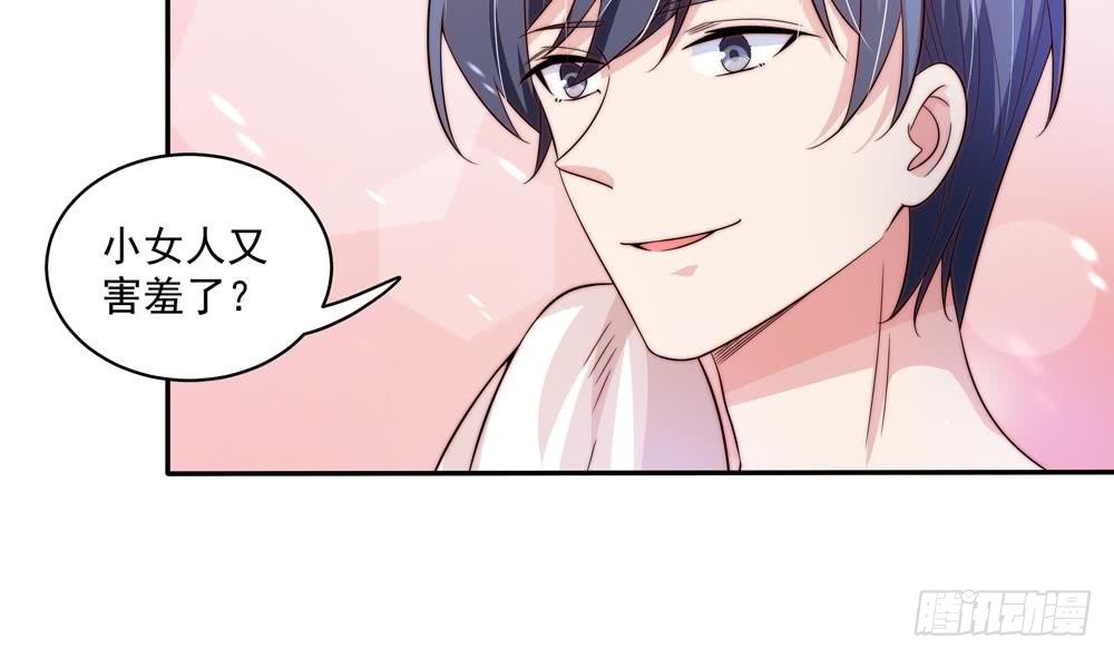 第116话 男色误人