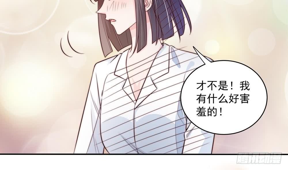第116话 男色误人