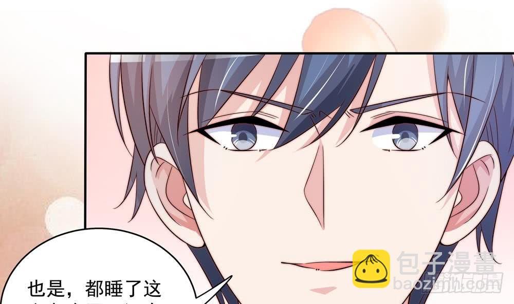 第116话 男色误人