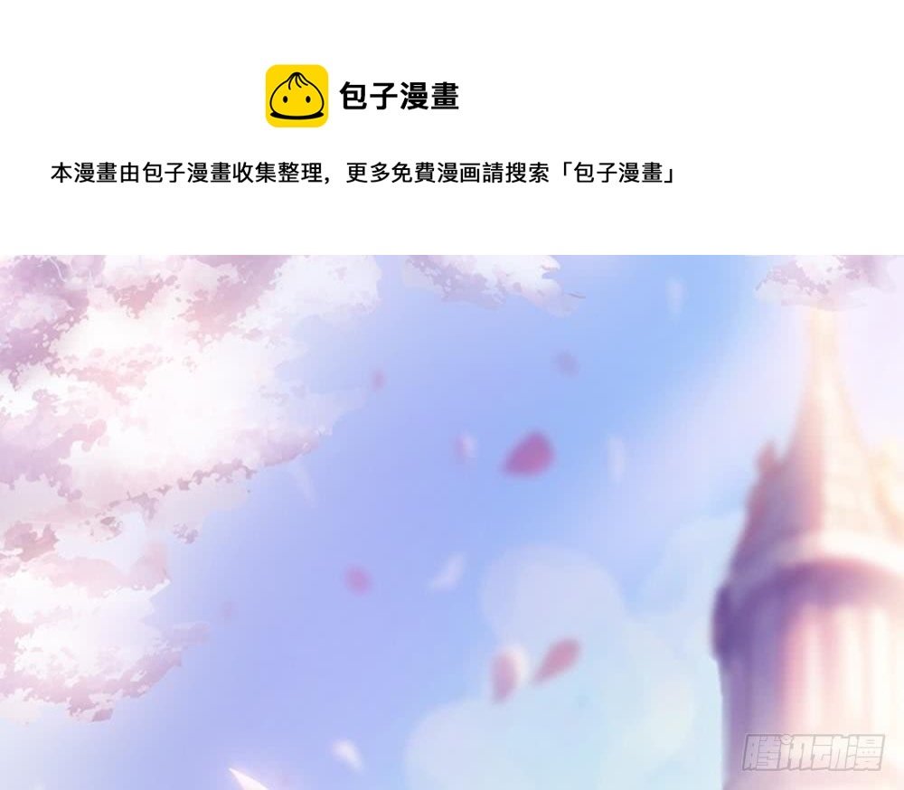 第117话 和纪念品吃醋的唐总