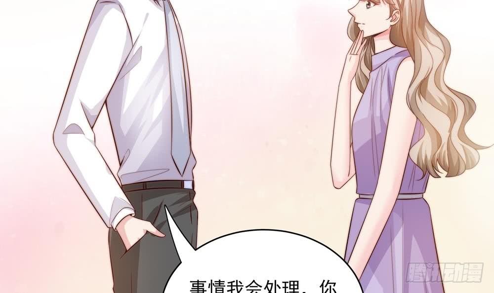 第117话 和纪念品吃醋的唐总