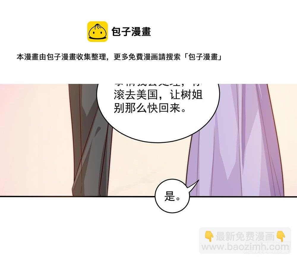 第117话 和纪念品吃醋的唐总