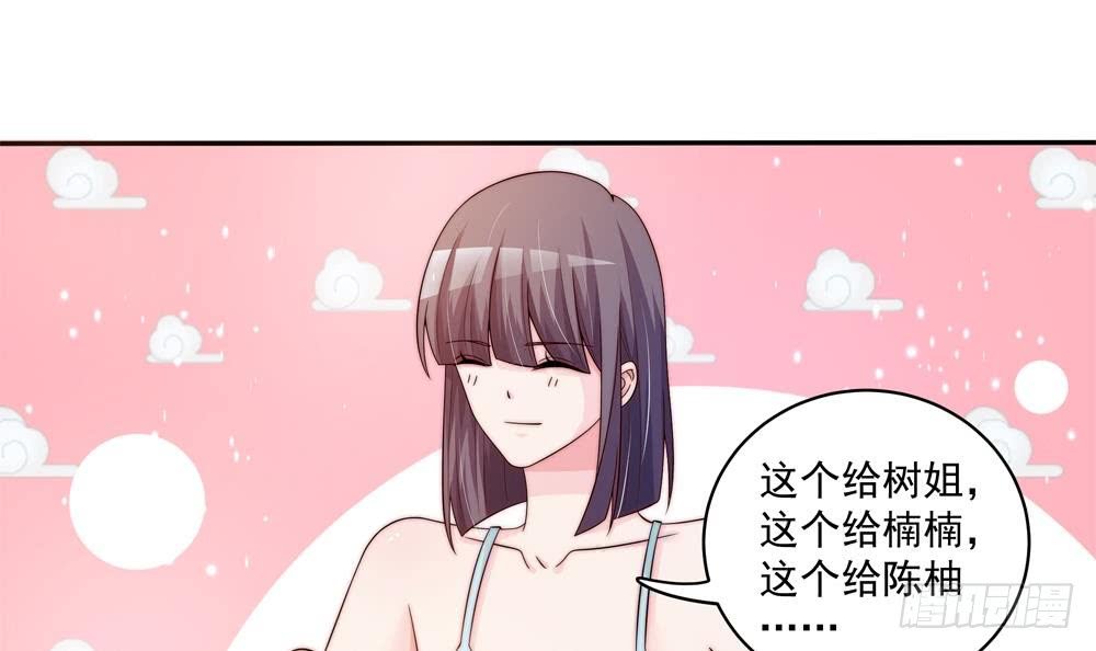 第117话 和纪念品吃醋的唐总