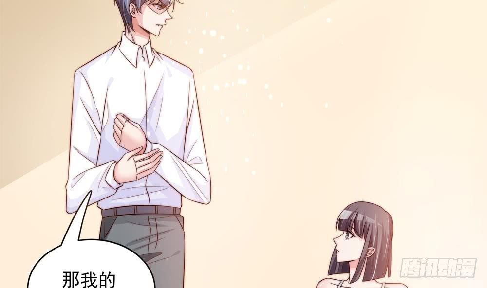 第117话 和纪念品吃醋的唐总