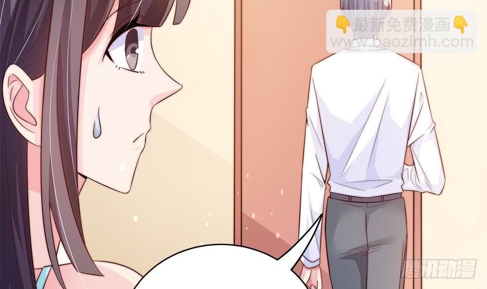 第117话 和纪念品吃醋的唐总