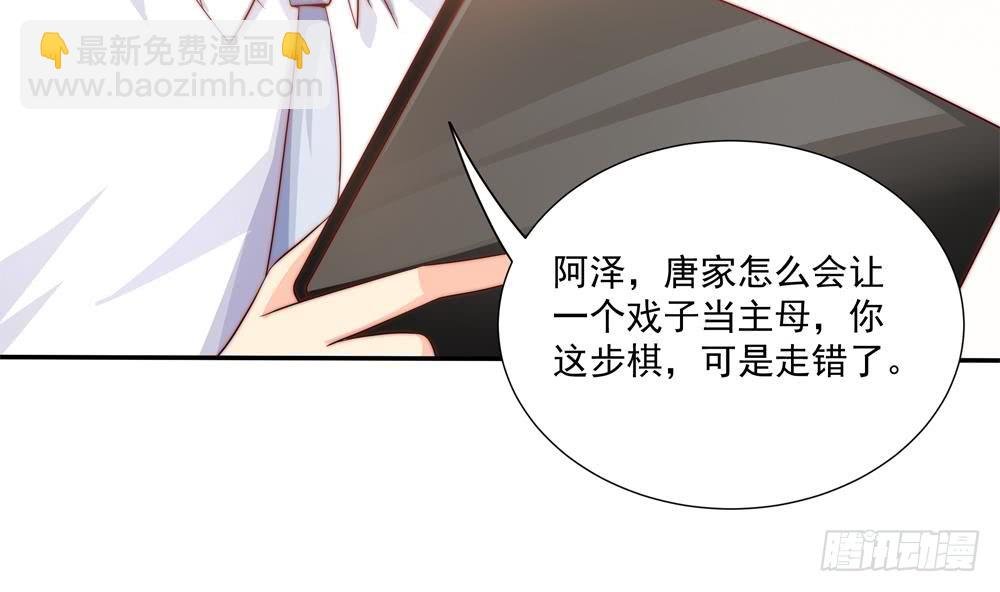 第119话 肃清唐氏