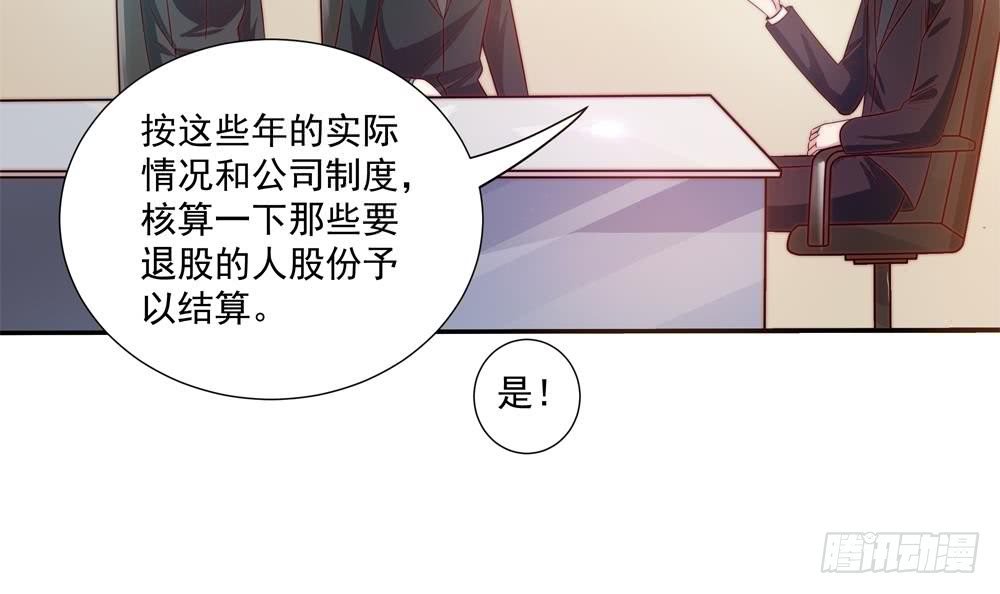 第119话 肃清唐氏