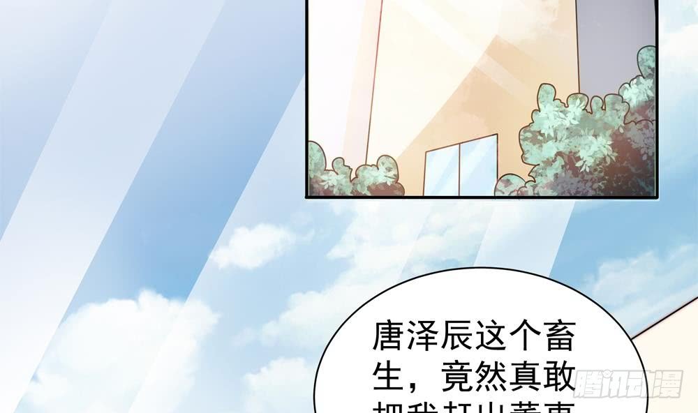 第119话 肃清唐氏