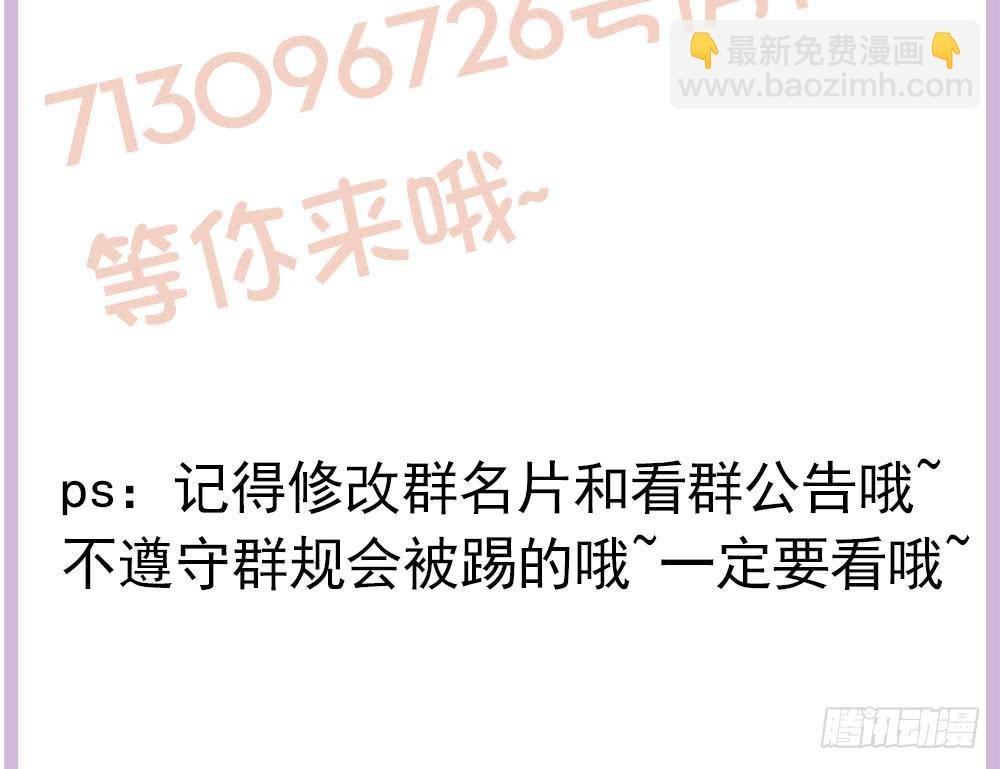 第119话 肃清唐氏