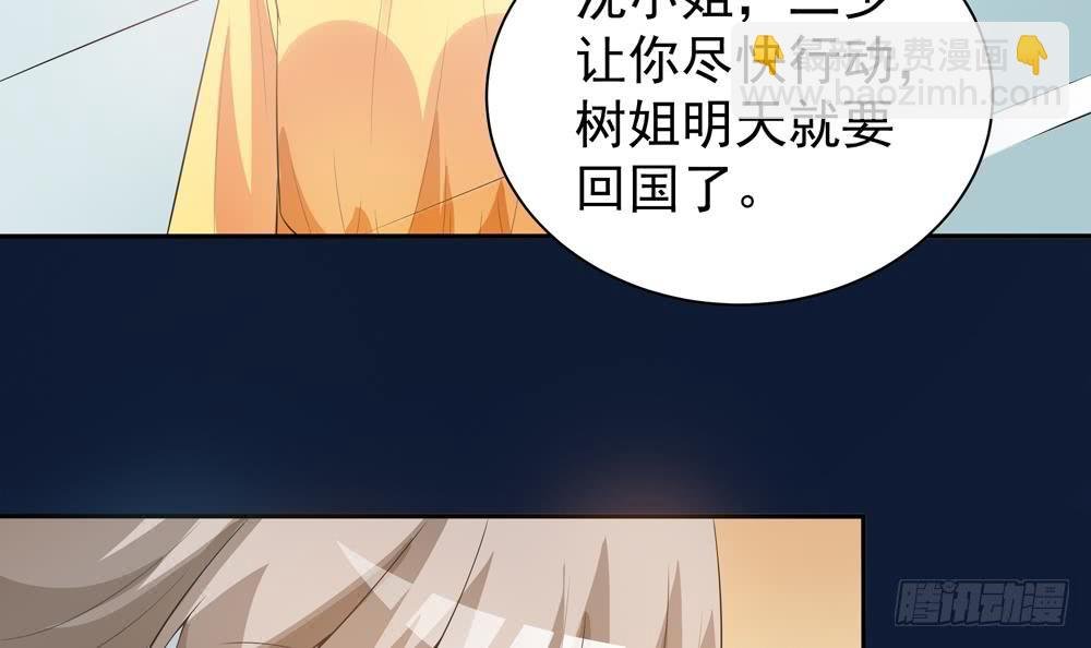 第120话 树姐出事了！