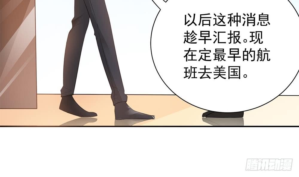 第120话 树姐出事了！