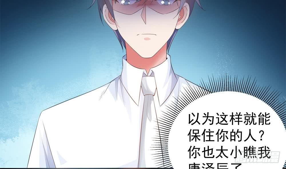 第120话 树姐出事了！