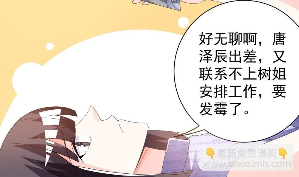 第121话 被囚禁
