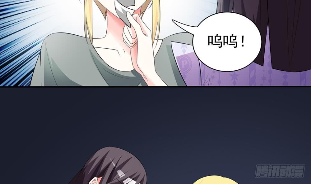 第121话 被囚禁