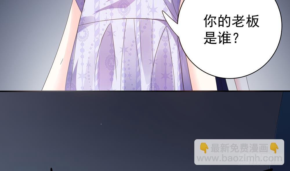 第121话 被囚禁