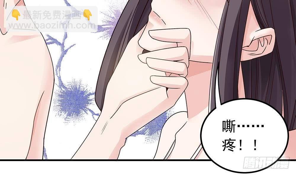 第11话 你很缺钱？