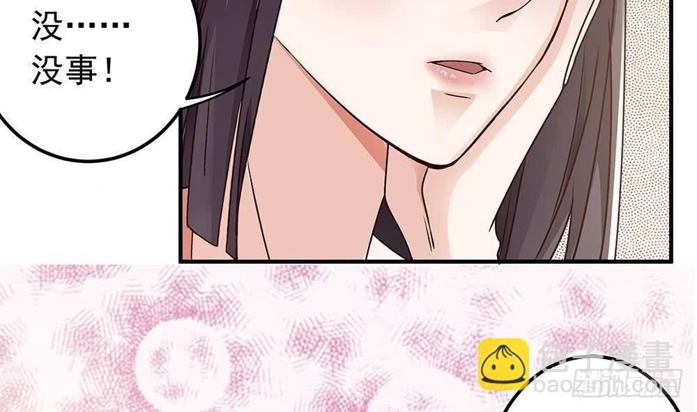第11话 你很缺钱？