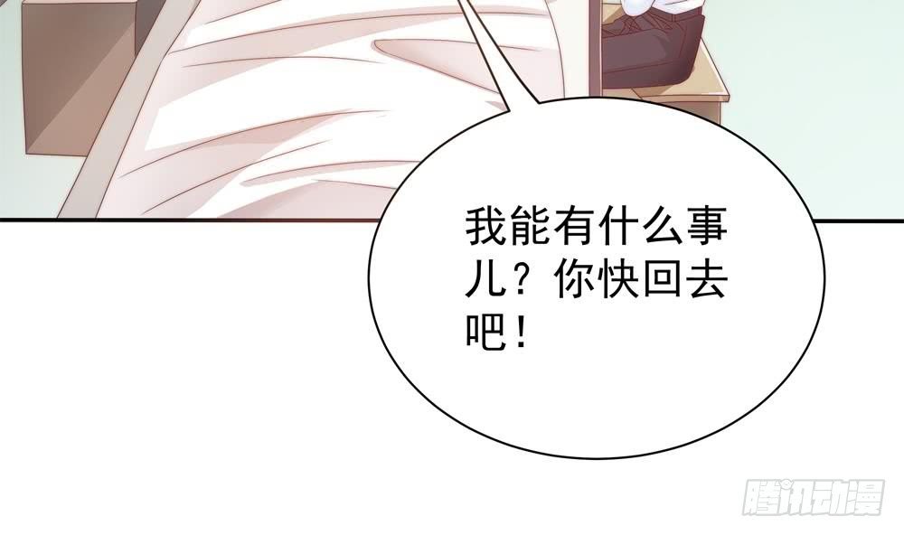 第122话 等我去救你