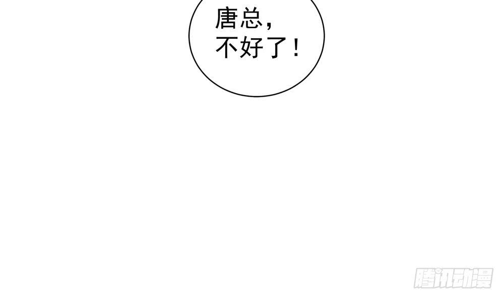 第122话 等我去救你