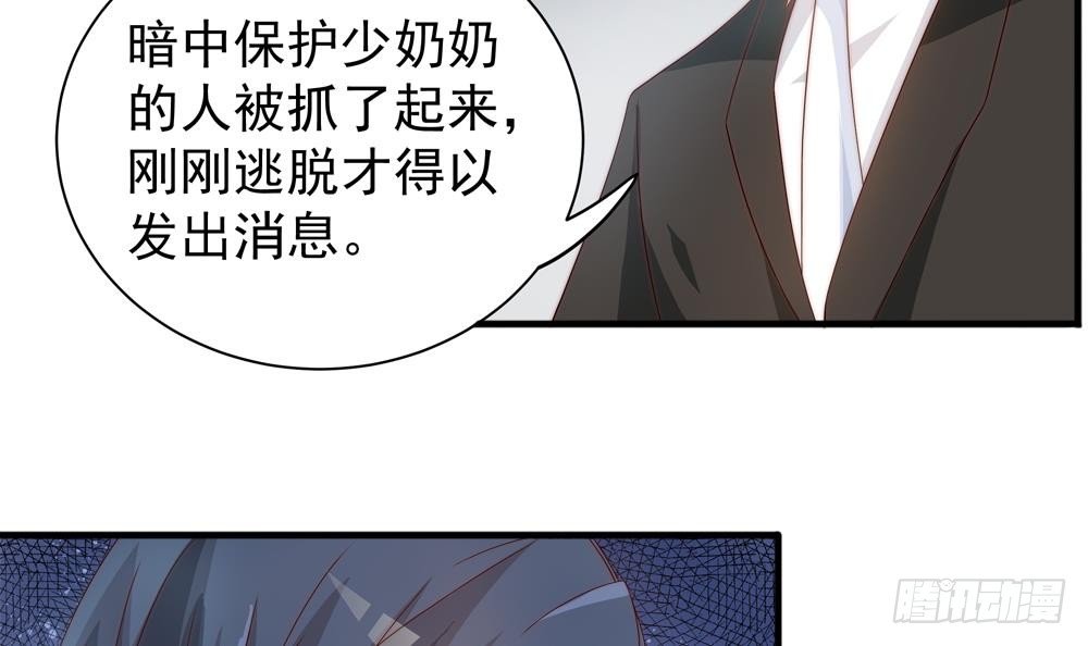 第122话 等我去救你