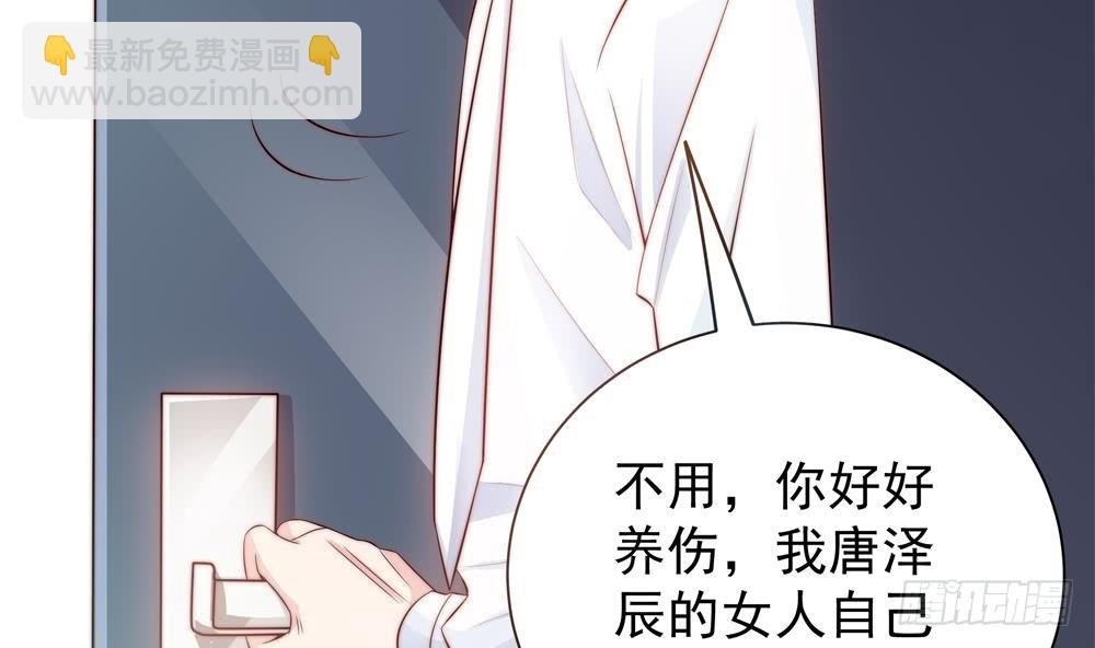 第122话 等我去救你