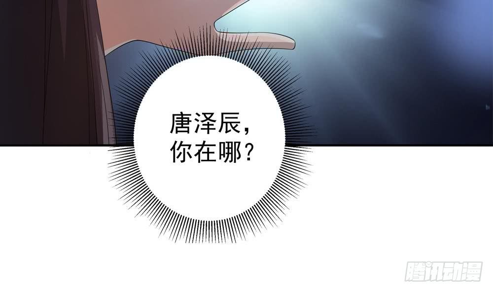 第123话 绑架主使人出现