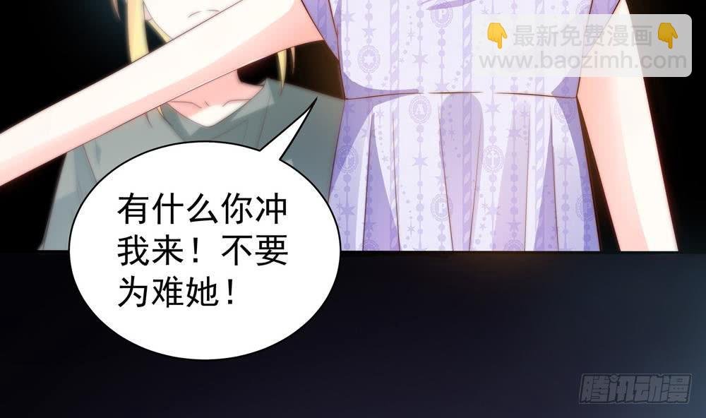第123话 绑架主使人出现