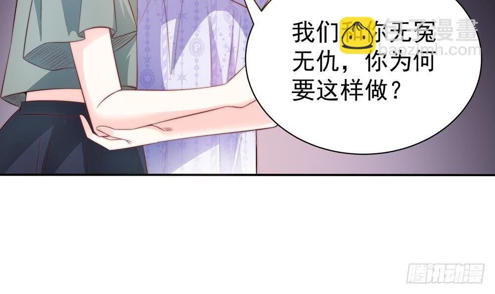 第123话 绑架主使人出现