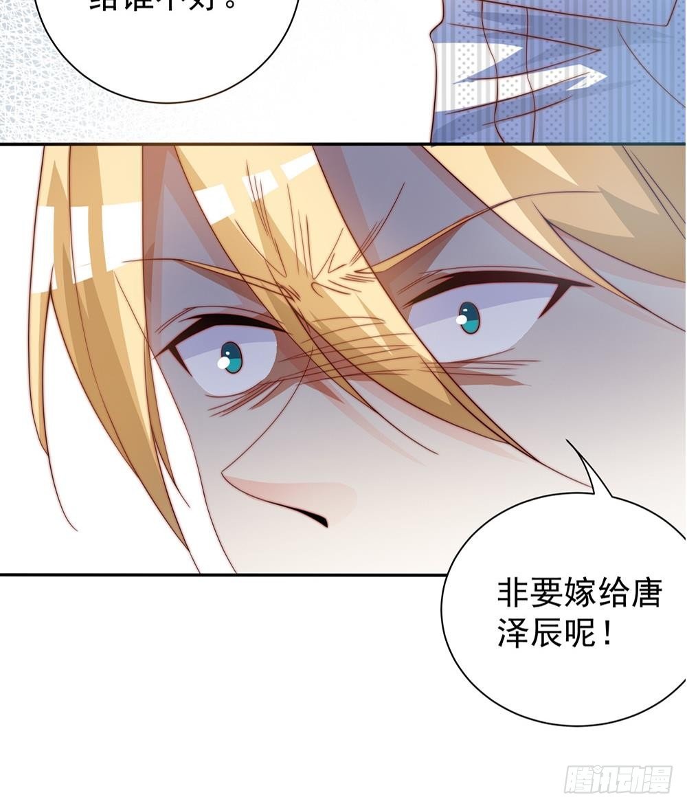 第123话 绑架主使人出现