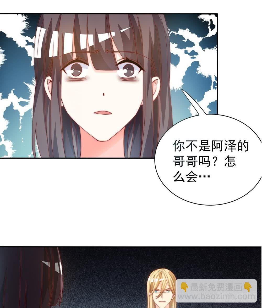 第123话 绑架主使人出现