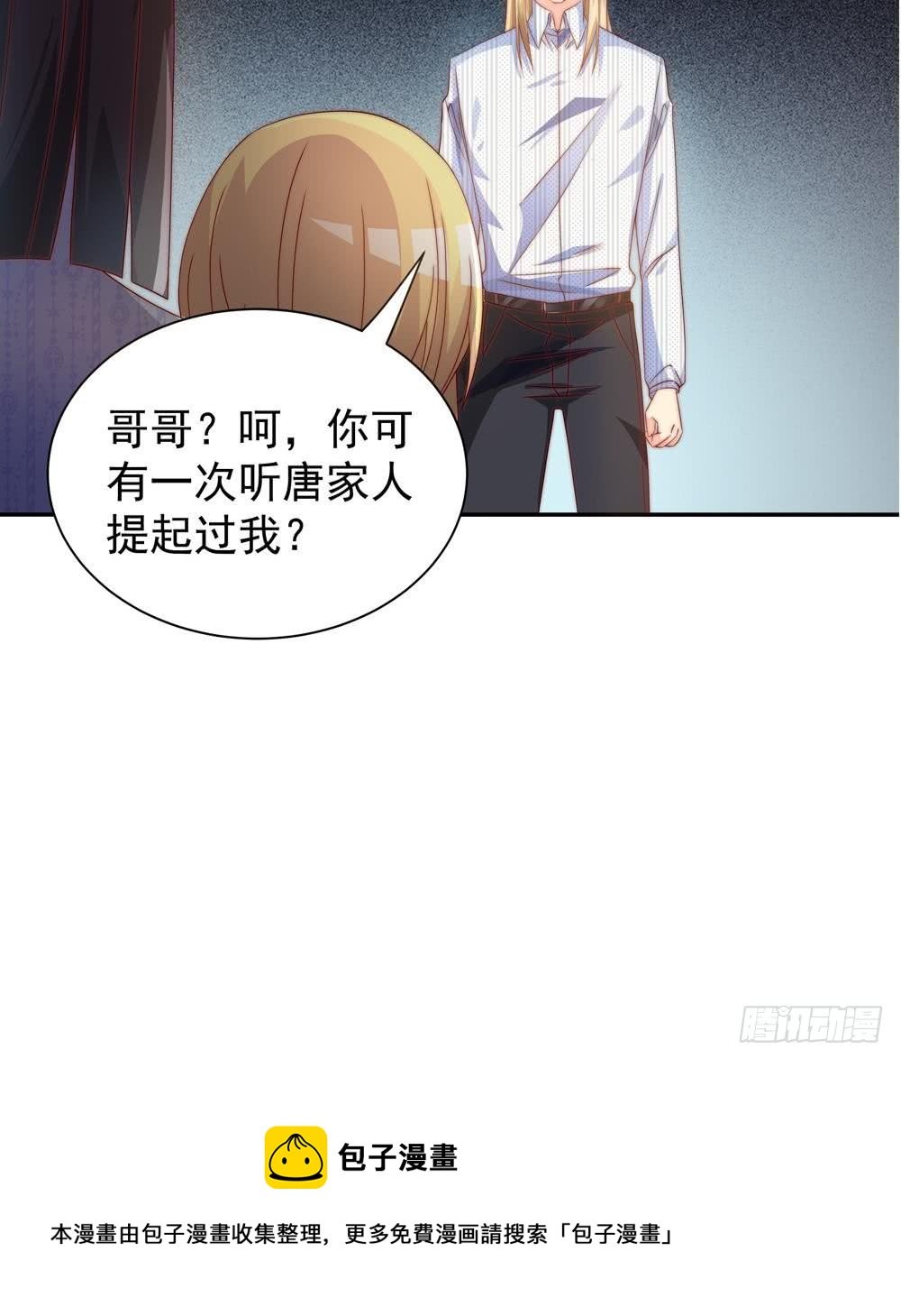 第123话 绑架主使人出现