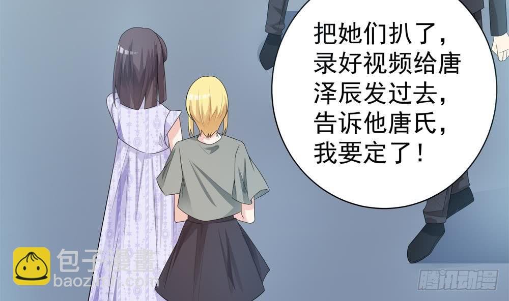 第124话 救人被阻