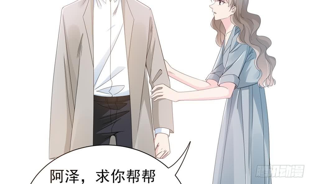第124话 救人被阻