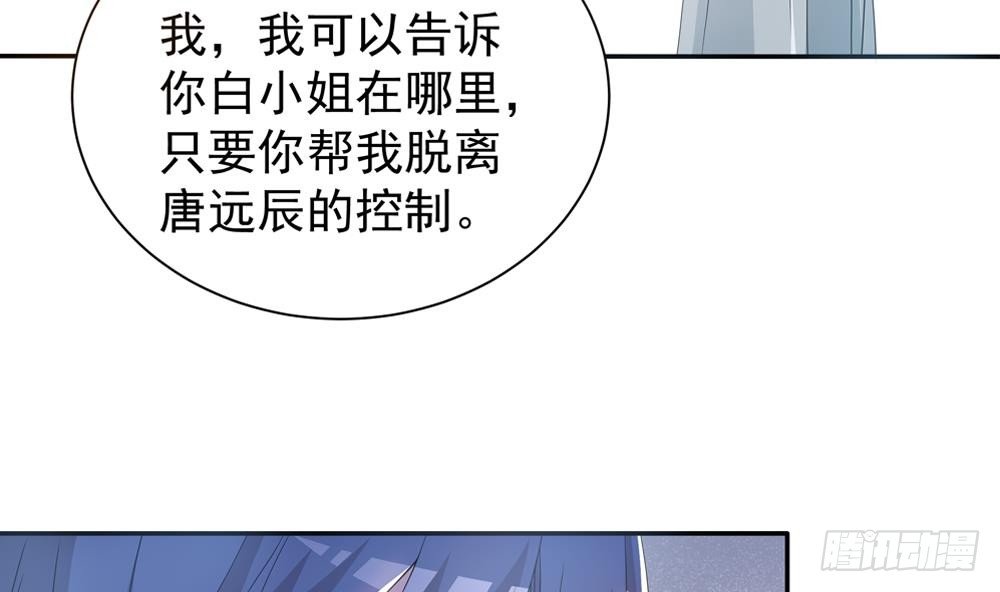 第124话 救人被阻