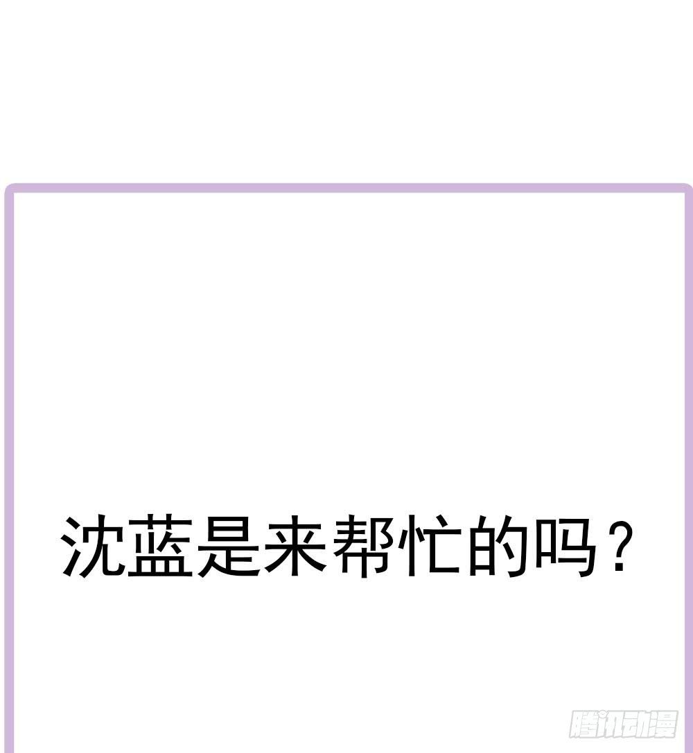 第124话 救人被阻