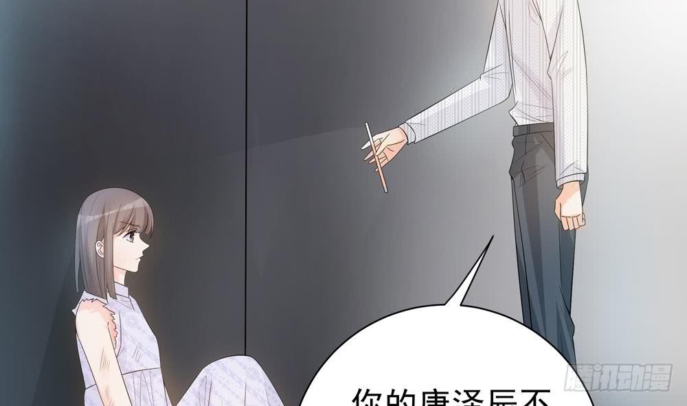 第125话 我要毁了你