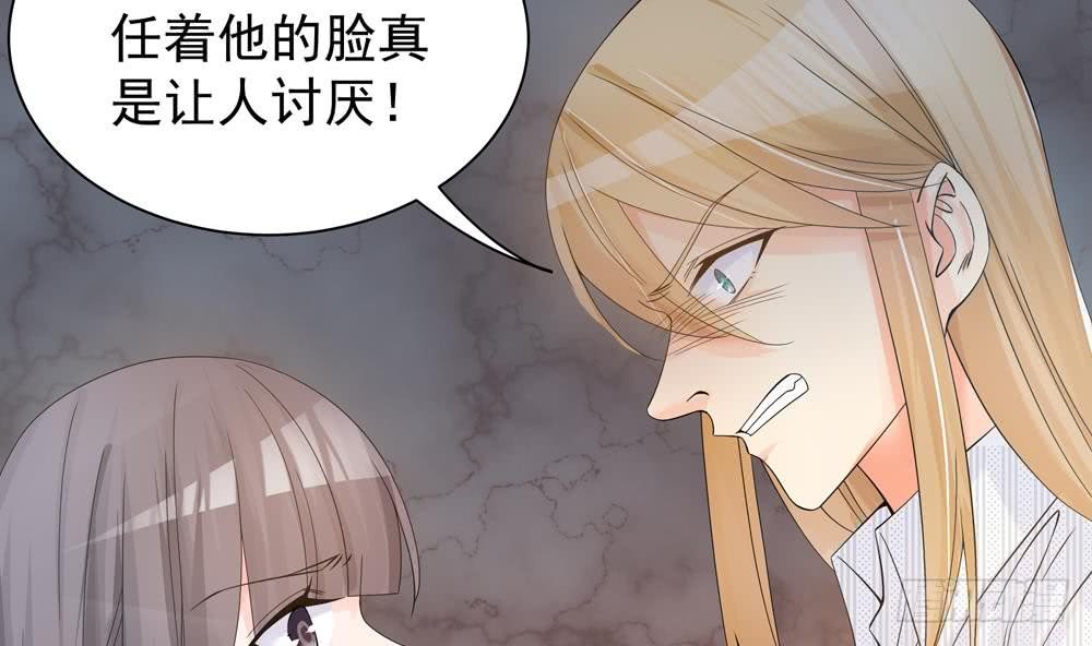 第125话 我要毁了你