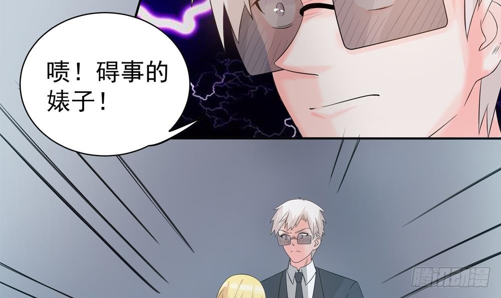 第126话 我和你拼了！
