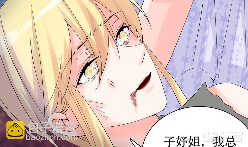 第126话 我和你拼了！