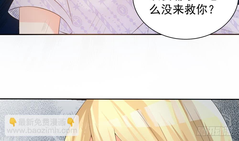 第126话 我和你拼了！