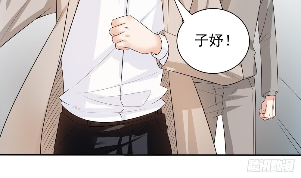 第127话 别碰我！