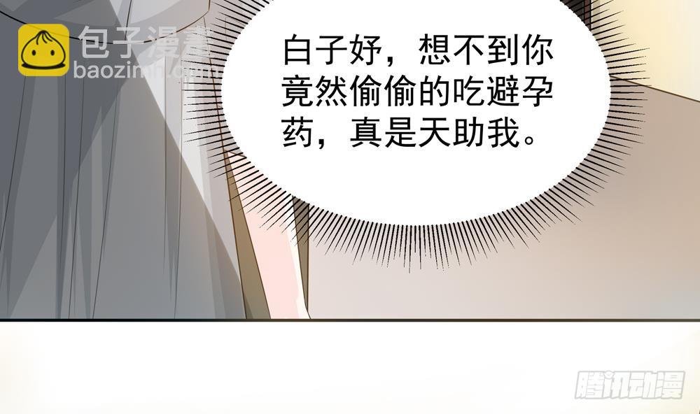 第128话 我要报仇！