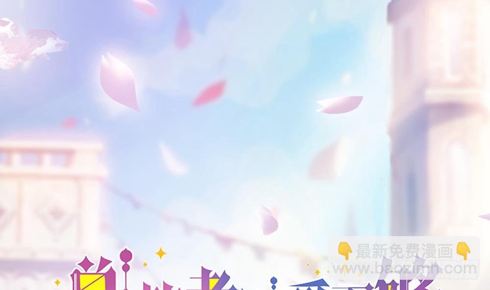 第129话 树姐帮我！