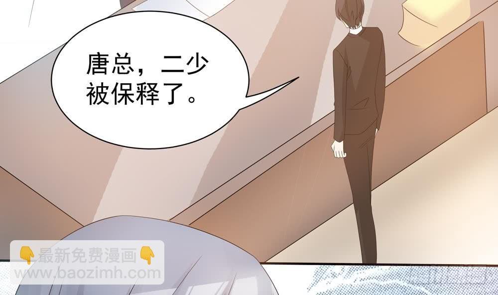 第129话 树姐帮我！