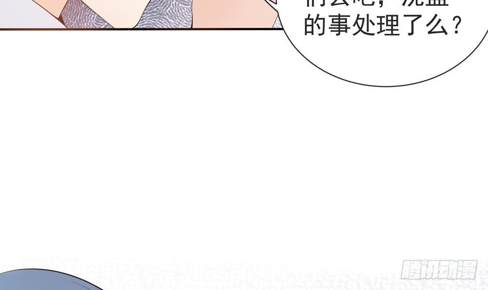 第129话 树姐帮我！
