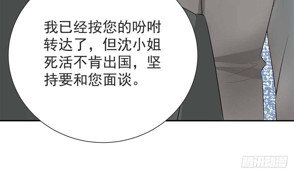 第129话 树姐帮我！