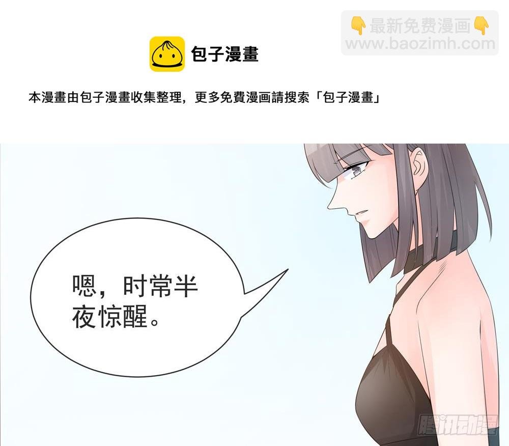 第129话 树姐帮我！