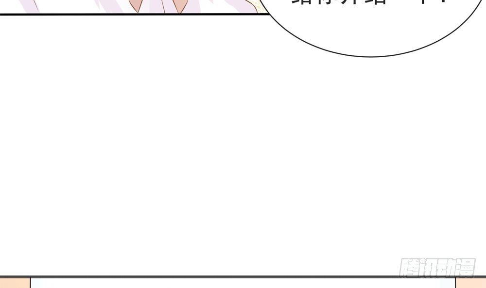 第129话 树姐帮我！